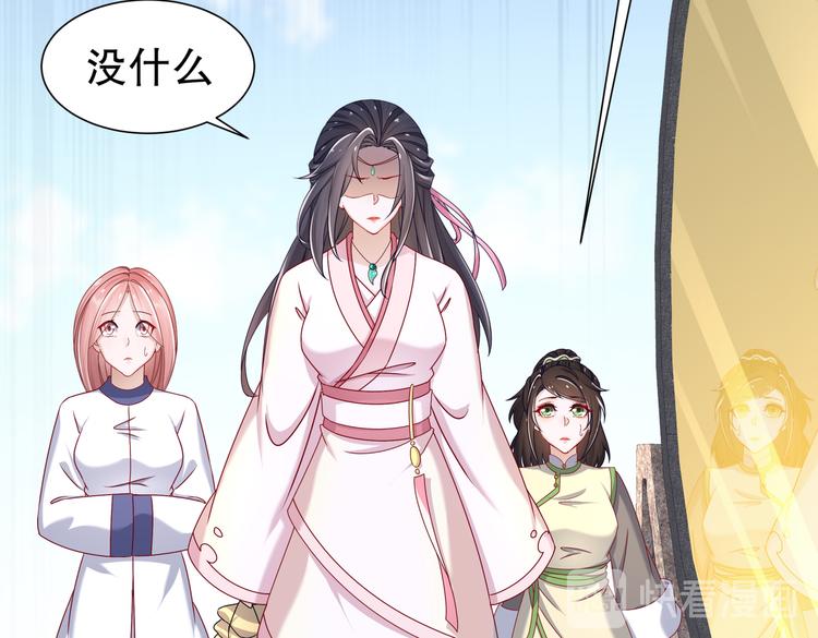 《孤若玄迟》一切为你 第28页