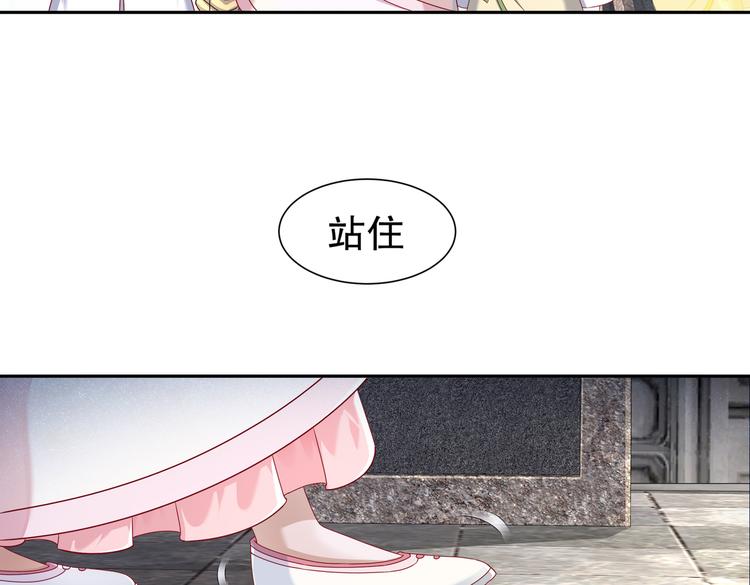《孤若玄迟》一切为你 第29页