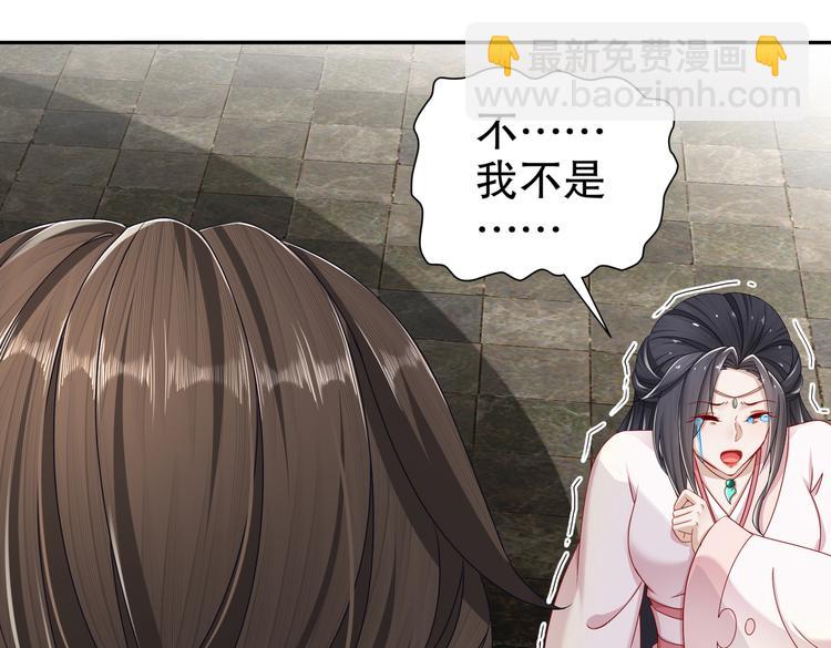 《孤若玄迟》一切为你 第37页