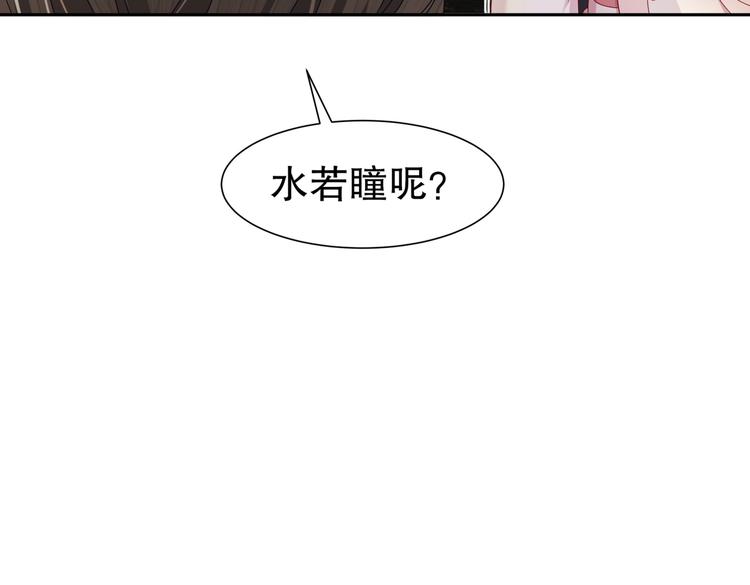 《孤若玄迟》一切为你 第38页
