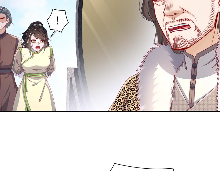 《孤若玄迟》一切为你 第41页