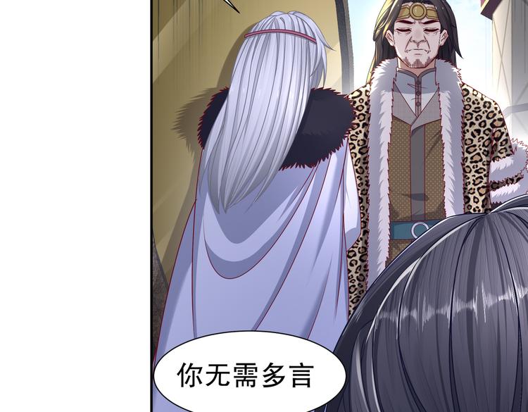 《孤若玄迟》一切为你 第44页