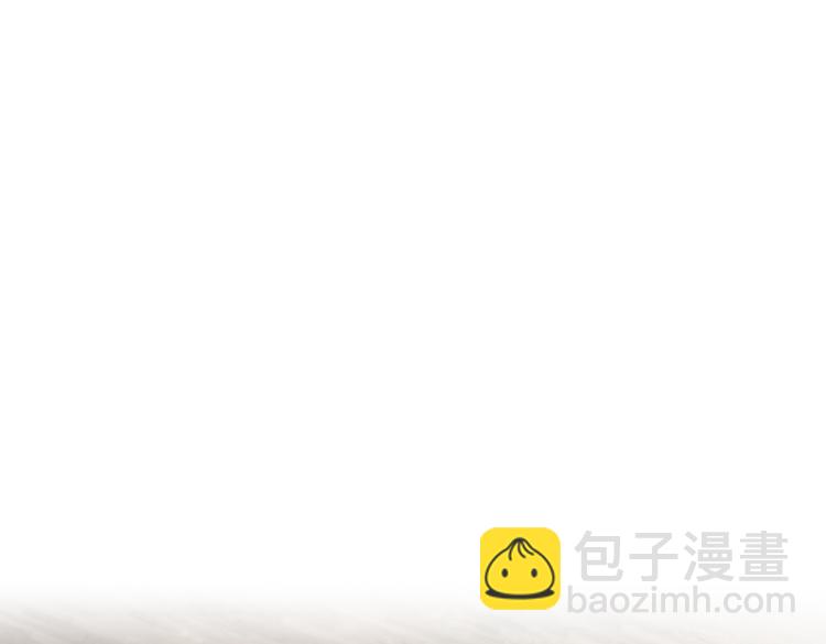 《孤若玄迟》一切为你 第4页