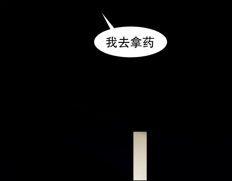 《孤若玄迟》一切为你 第9页