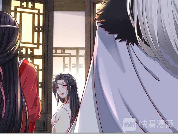 《孤若玄迟》从前故事 第12页
