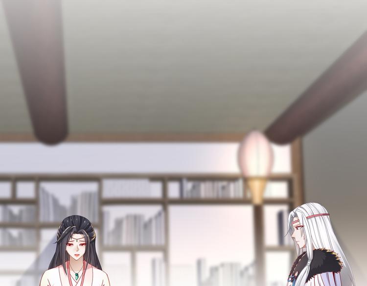 《孤若玄迟》从前故事 第14页