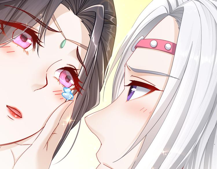 《孤若玄迟》从前故事 第35页