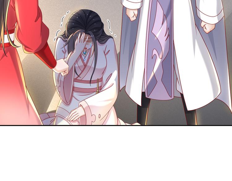 《孤若玄迟》从前故事 第46页