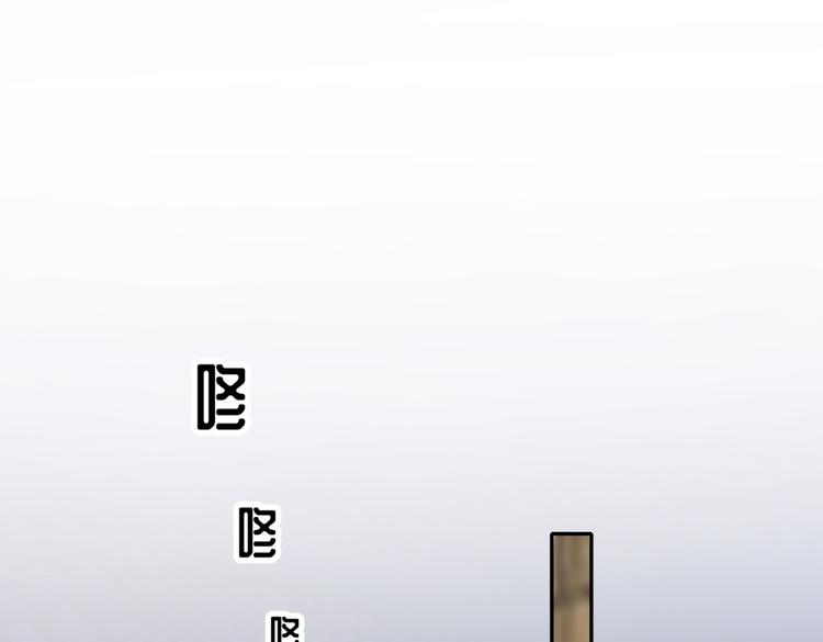 《孤若玄迟》北海之约 第24页