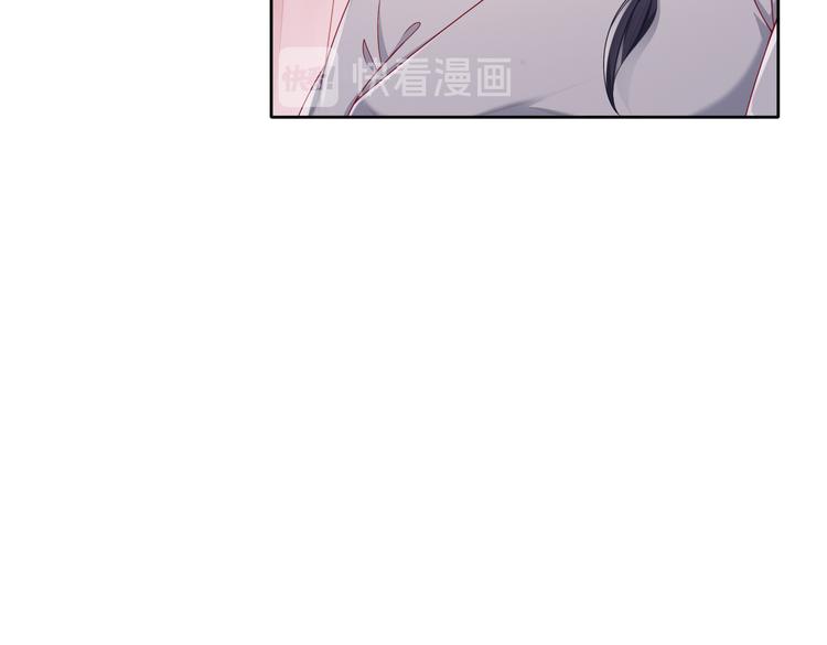《孤若玄迟》运筹帷幄 第46页