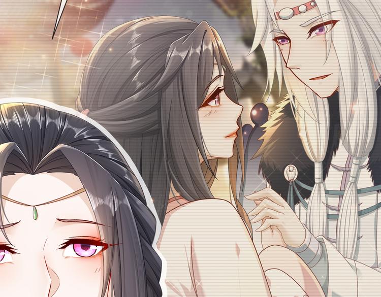 《孤若玄迟》凤凰之泪 第26页