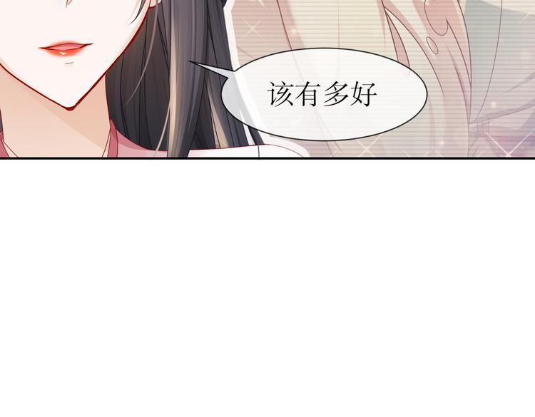 《孤若玄迟》凤凰之泪 第27页