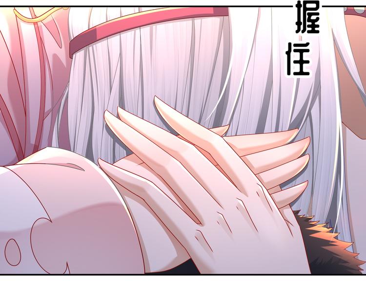 《孤若玄迟》凤凰之泪 第28页