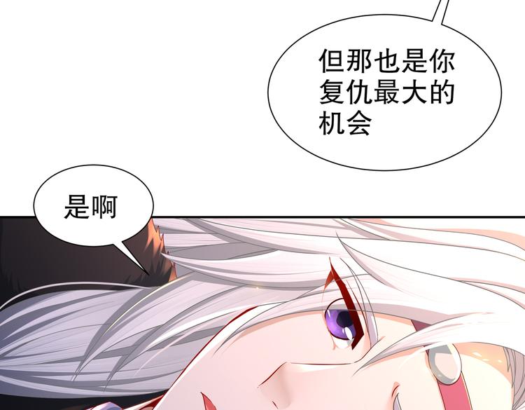 《孤若玄迟》凤凰之泪 第36页