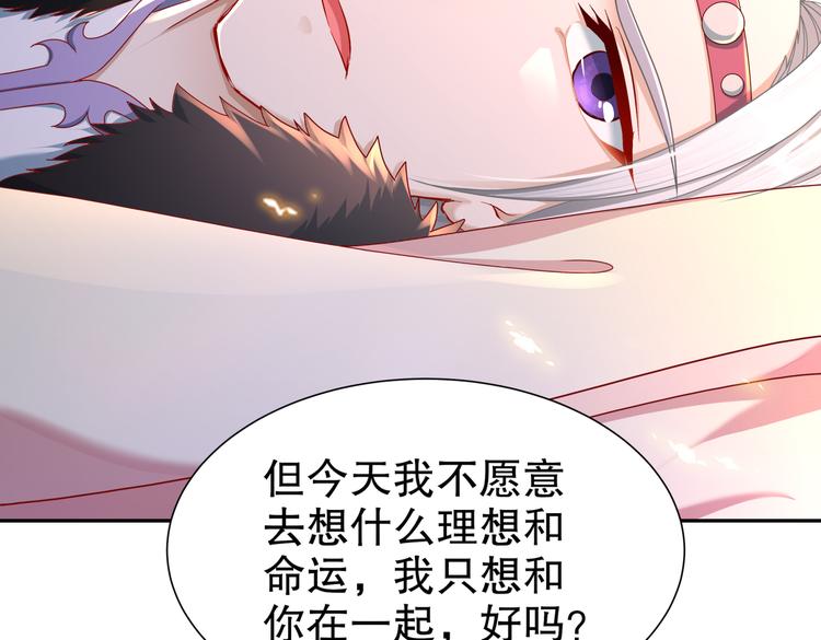 《孤若玄迟》凤凰之泪 第37页