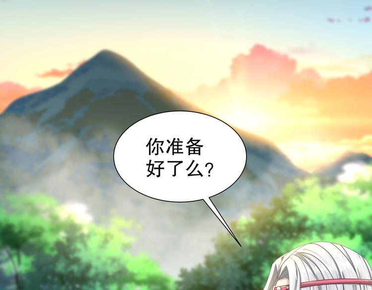 《孤若玄迟》凤凰之泪 第4页