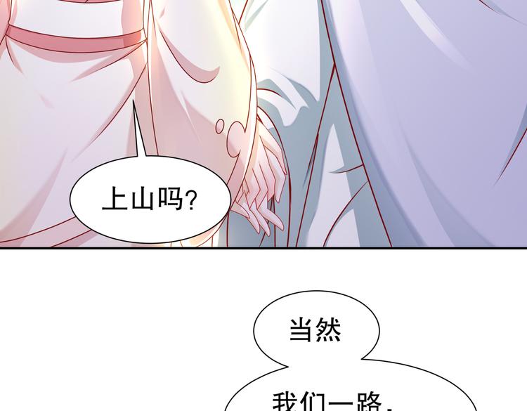《孤若玄迟》凤凰之泪 第6页