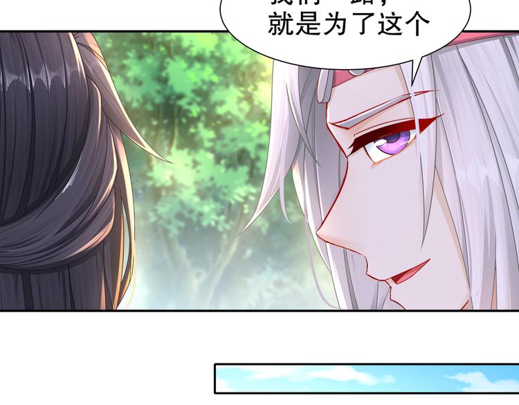 《孤若玄迟》凤凰之泪 第7页