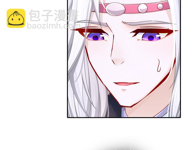 《孤若玄迟》人情之债 第10页