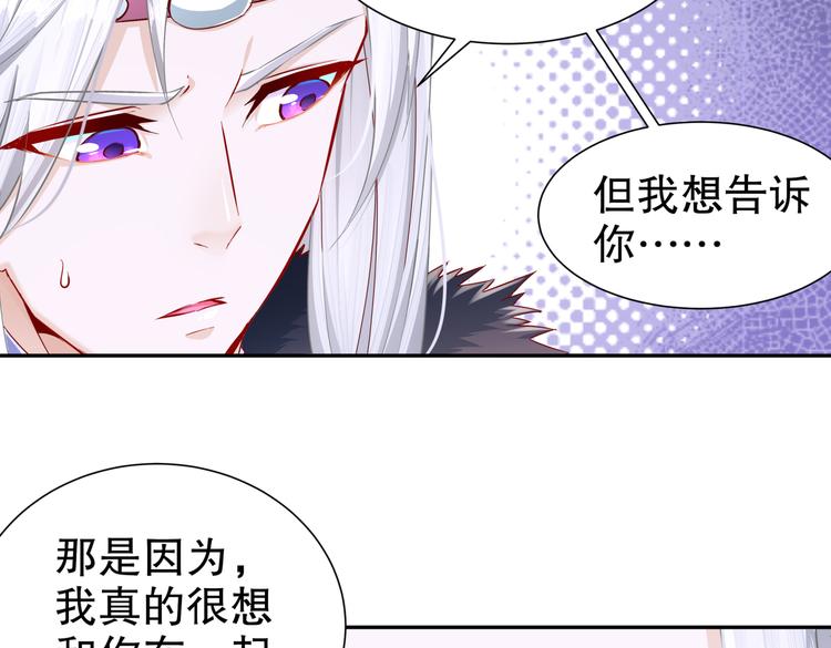 《孤若玄迟》人情之债 第15页