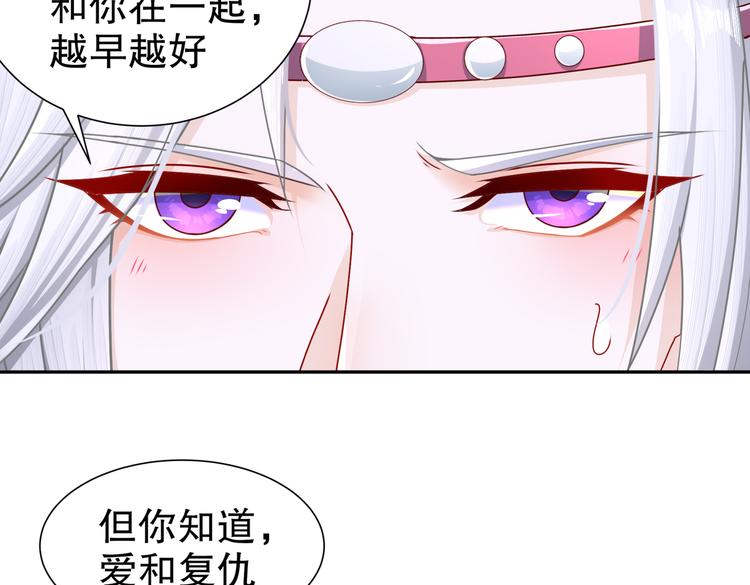 《孤若玄迟》人情之债 第16页