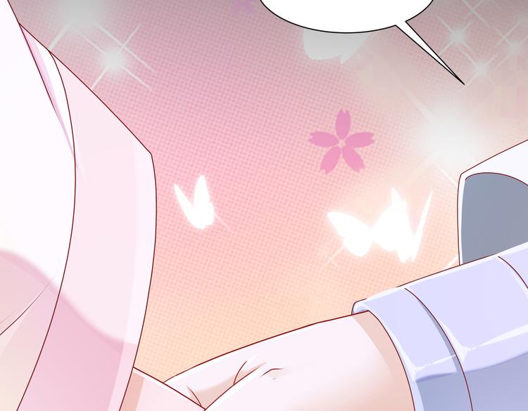 《孤若玄迟》人情之债 第19页