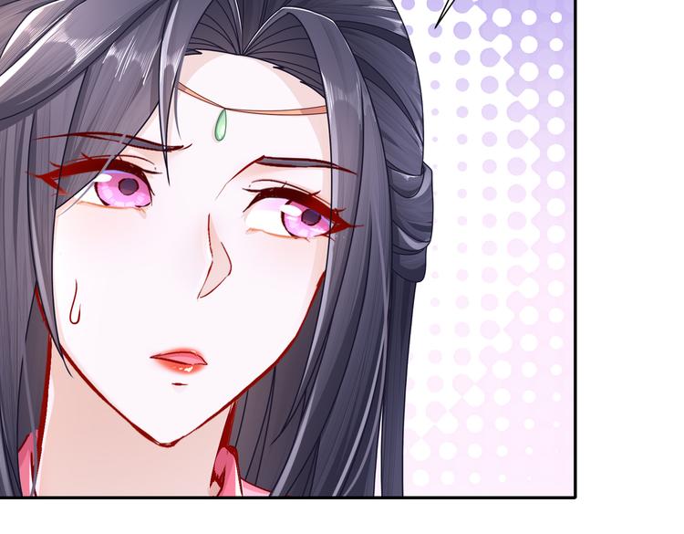 《孤若玄迟》人情之债 第38页