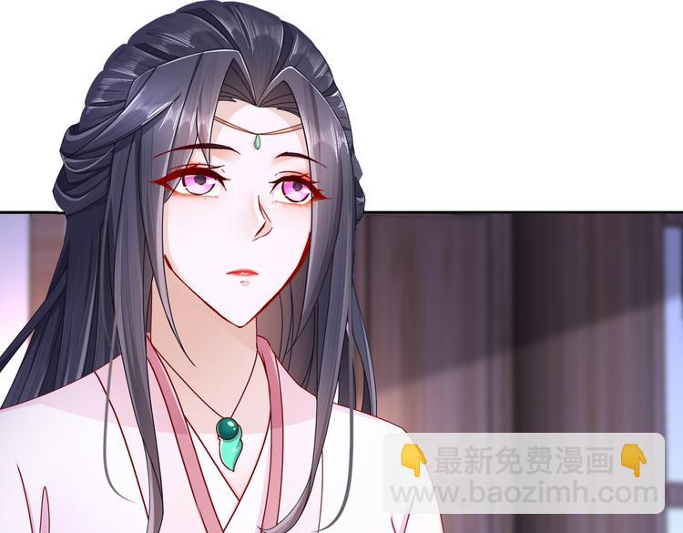 《孤若玄迟》人情之债 第6页
