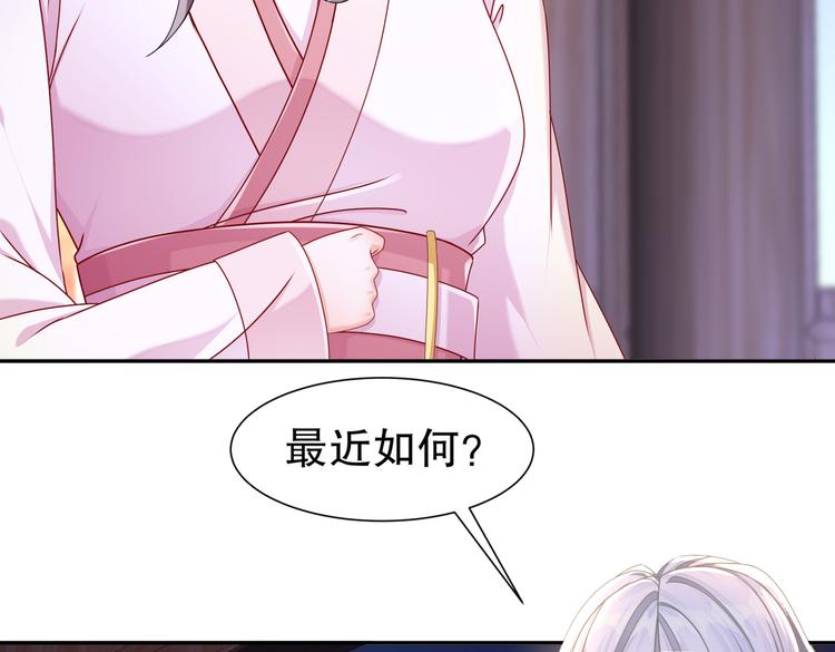 《孤若玄迟》人情之债 第7页