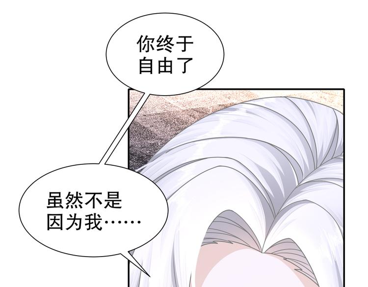 《孤若玄迟》人情之债 第9页