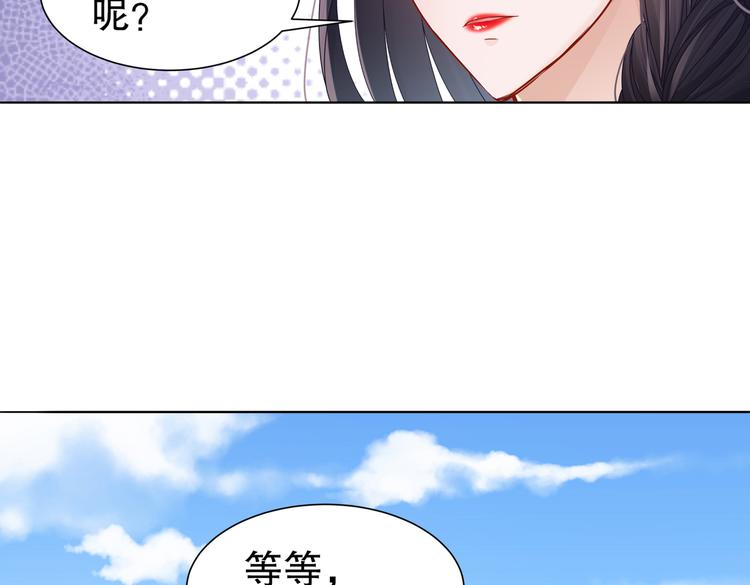 《孤若玄迟》同仇敌忾 第15页