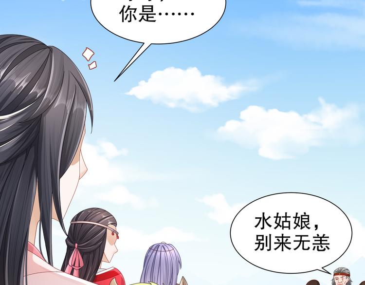 《孤若玄迟》同仇敌忾 第16页