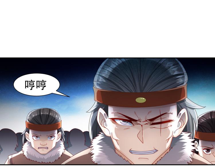 《孤若玄迟》同仇敌忾 第26页