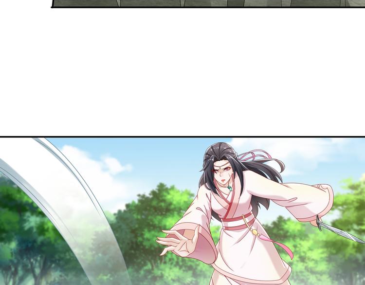 《孤若玄迟》同仇敌忾 第47页