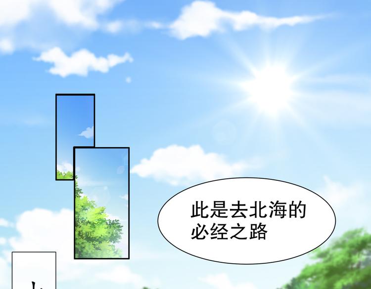 《孤若玄迟》同仇敌忾 第4页