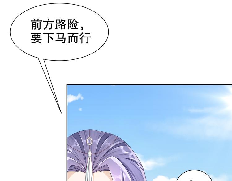 《孤若玄迟》同仇敌忾 第6页