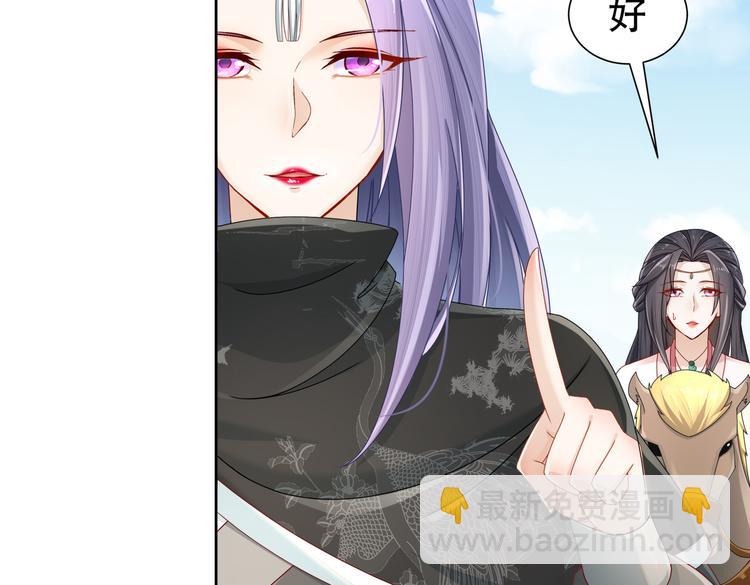 《孤若玄迟》同仇敌忾 第7页