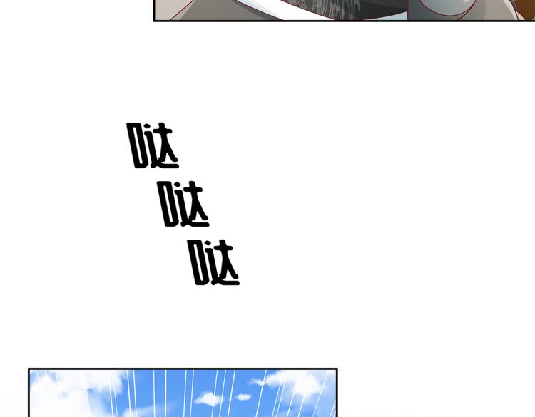 《孤若玄迟》同仇敌忾 第8页