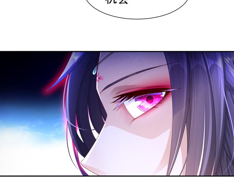 《孤若玄迟》魔鬼天使 第10页