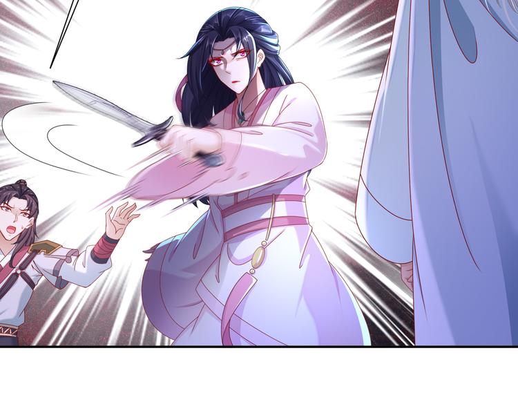 《孤若玄迟》魔鬼天使 第13页