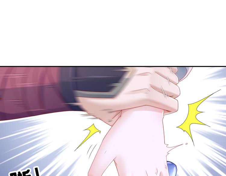 《孤若玄迟》魔鬼天使 第14页