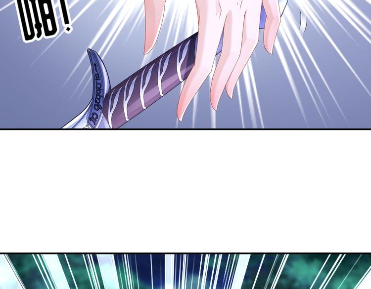 《孤若玄迟》魔鬼天使 第15页