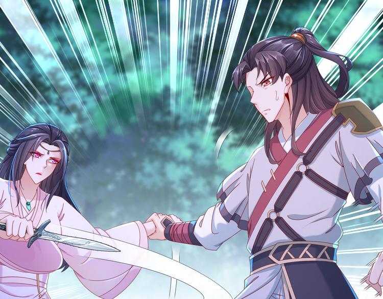 《孤若玄迟》魔鬼天使 第16页