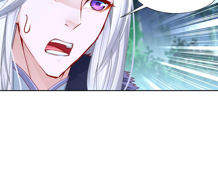 《孤若玄迟》魔鬼天使 第18页
