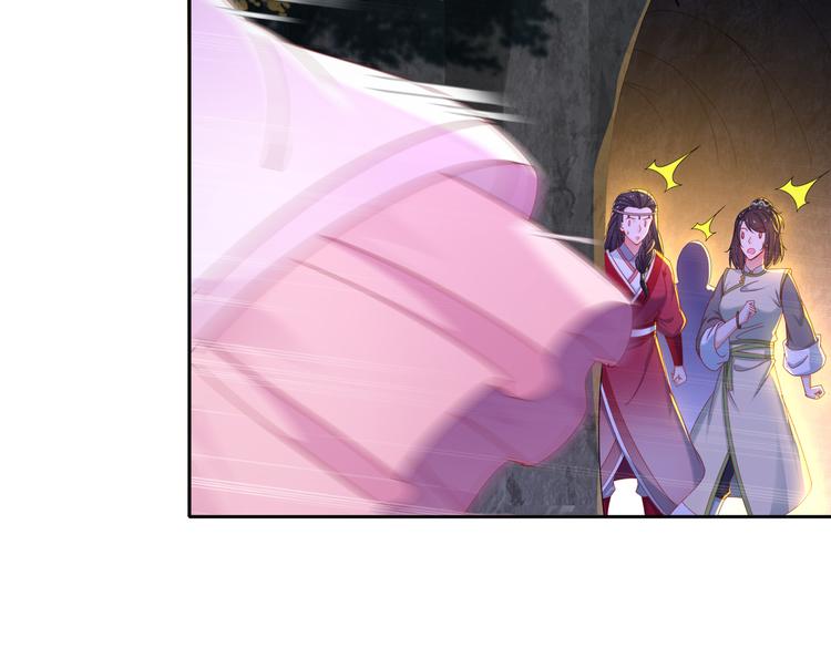 《孤若玄迟》魔鬼天使 第20页