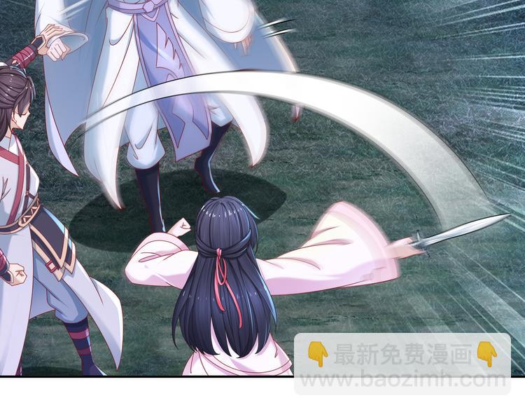 《孤若玄迟》魔鬼天使 第23页