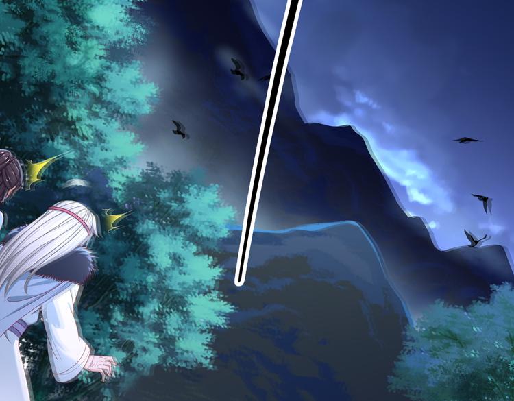《孤若玄迟》魔鬼天使 第30页