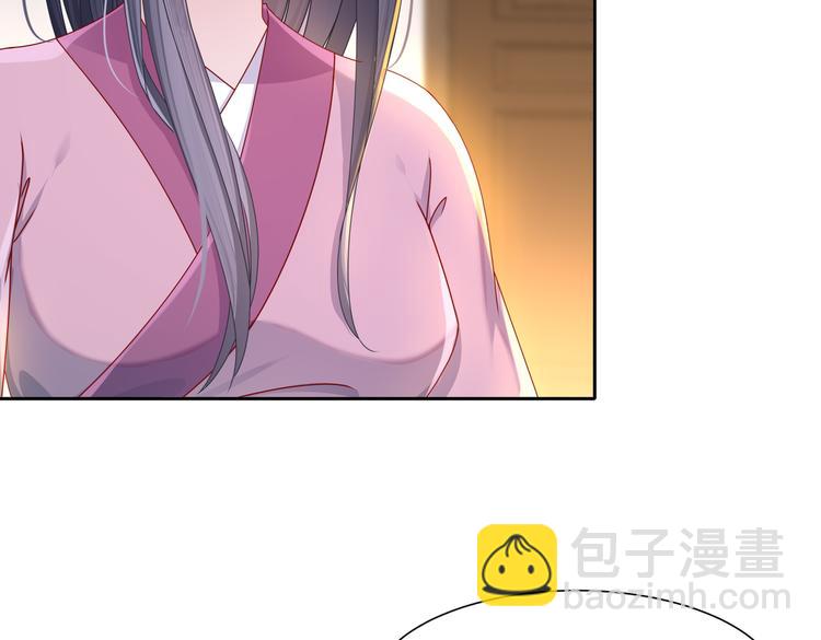 《孤若玄迟》魔鬼天使 第41页