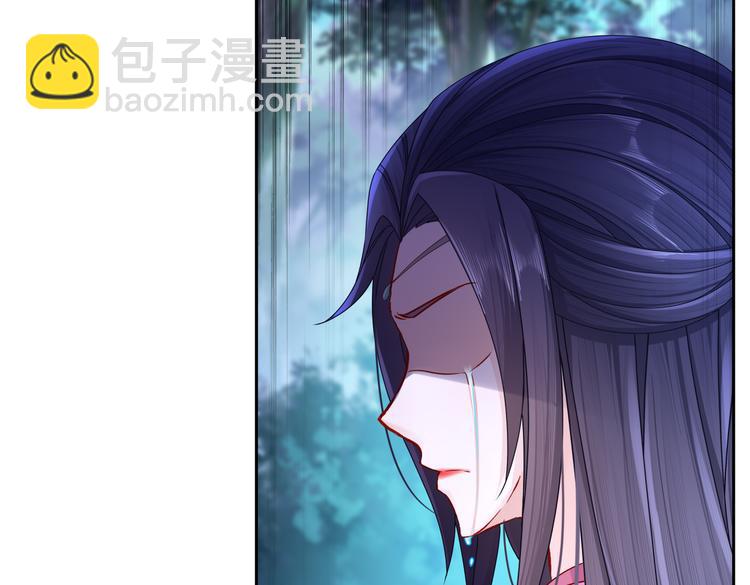 《孤若玄迟》魔鬼天使 第7页