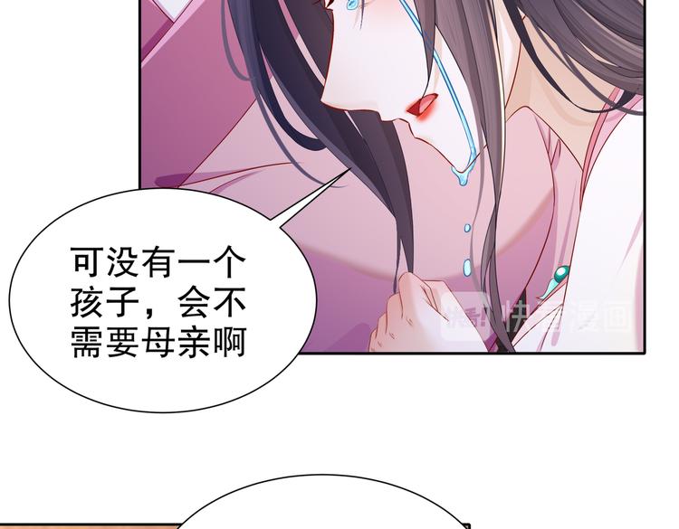 《孤若玄迟》为你归来 第11页